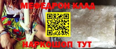 прущие грибы Дубна