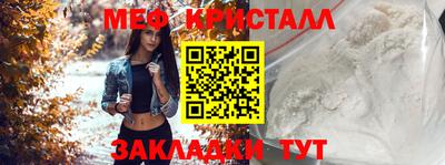MESCALINE Донецк