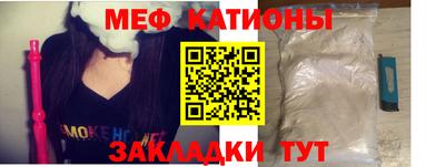 мескалин Камышлов