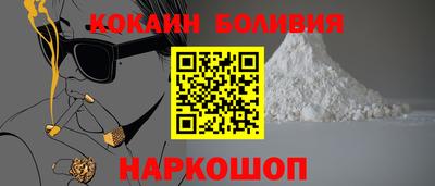 MESCALINE Донецк