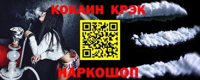 каннабис Балаково