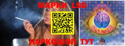 бутик Абакан