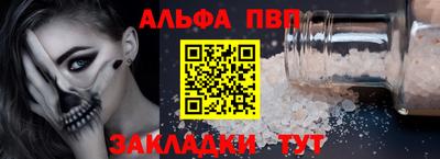 MESCALINE Донецк