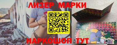 MESCALINE Донецк
