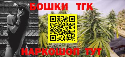 стафф Аргун