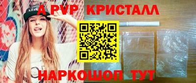 бутик Кимры