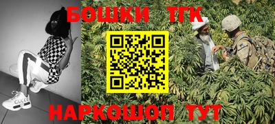 MESCALINE Донецк