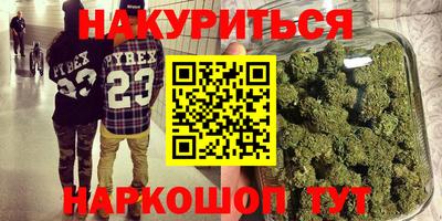 героин Кандалакша