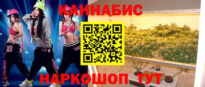 MESCALINE Донецк