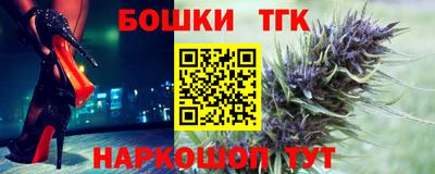 стафф Аргун