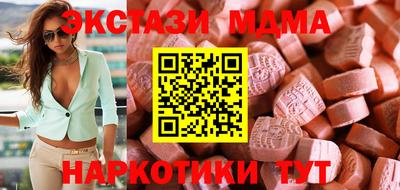 MESCALINE Донецк