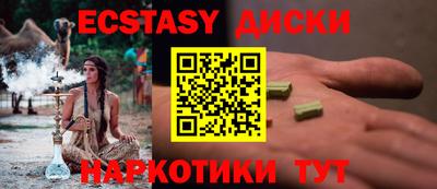 твердый Донской