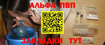 MESCALINE Донецк