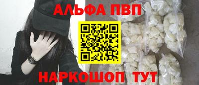 твердый Донской