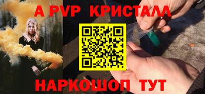 твердый Донской