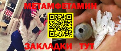 MESCALINE Донецк