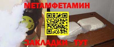 MESCALINE Донецк