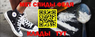 стафф Аргун