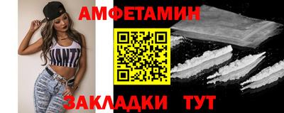 прущие грибы Дубна