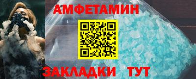 MDMA Premium VHQ Апшеронск