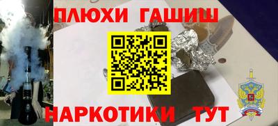 стафф Аргун