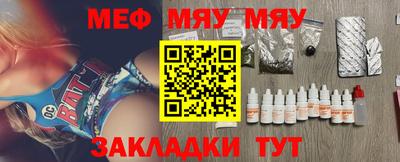 стафф Аргун