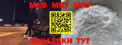 каннабис Балаково