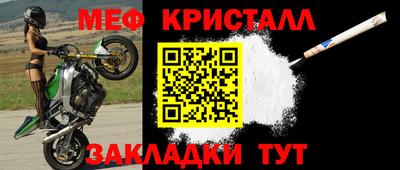 MESCALINE Донецк