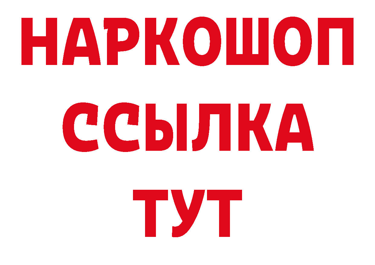 АМФЕТАМИН VHQ вход площадка ОМГ ОМГ Лангепас