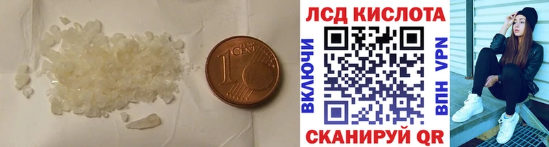 MEGA ONION  Лангепас  LSD-25 экстази ecstasy 