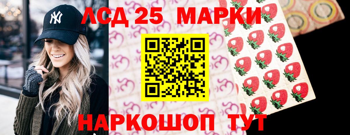 ЛСД экстази ecstasy Лангепас