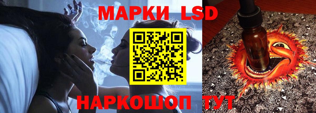 ЛСД экстази кислота  ЛСД экстази кислота  Лангепас  Вход с VPN 