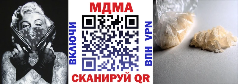 дарк нет телеграм  Лангепас  МДМА молли 