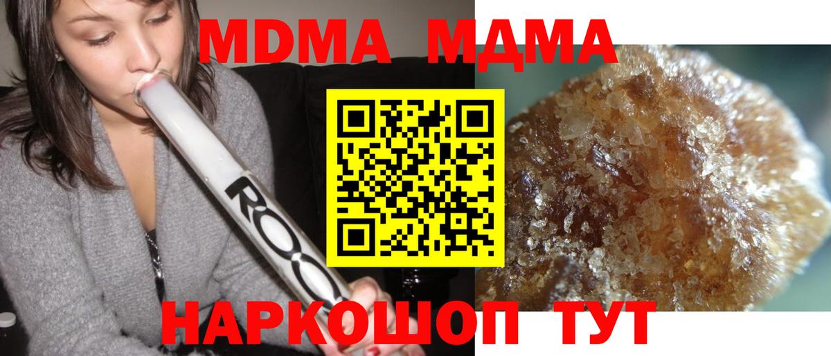 МАРИХУАНА  ГАШИШ  Вход с VPN  Лангепас  Мефедрон   Cocaine 