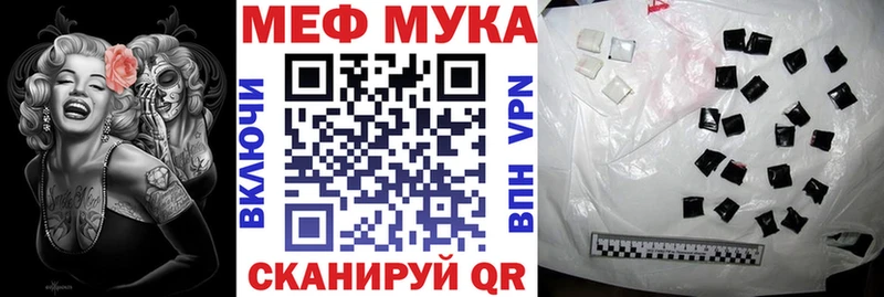 хочу наркоту  Лангепас  Мефедрон кристаллы 
