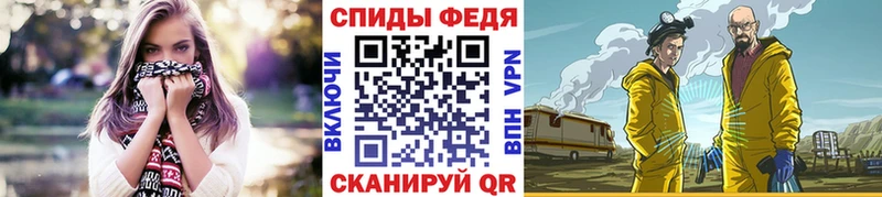 МЕТАМФЕТАМИН Methamphetamine  Лангепас 