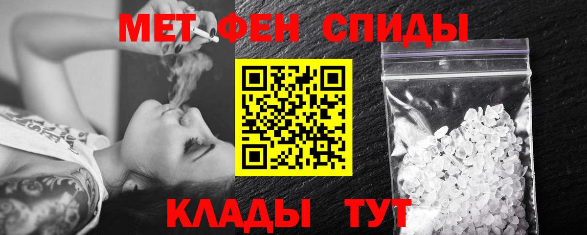 Лангепас  Первитин кристалл  Вход с VPN 