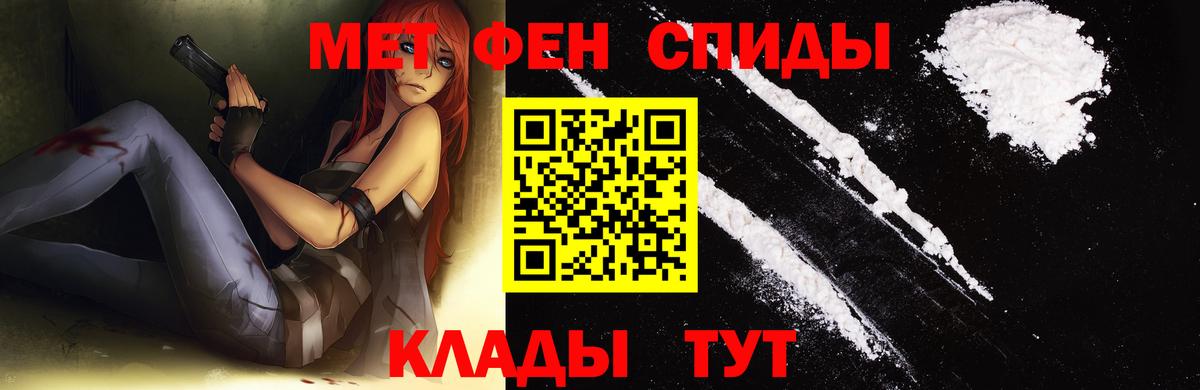 Метамфетамин пудра  Метамфетамин пудра  Лангепас 