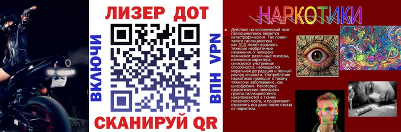 Марки 25I-NBOMe 1,8мг  KRAKEN маркетплейс  Лангепас 