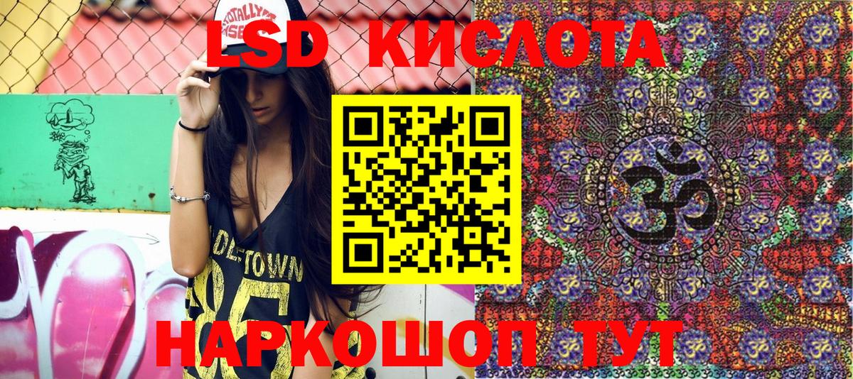 Марки N-bome 1,5мг  Марки N-bome 1,5мг  Лангепас  Вход с VPN 