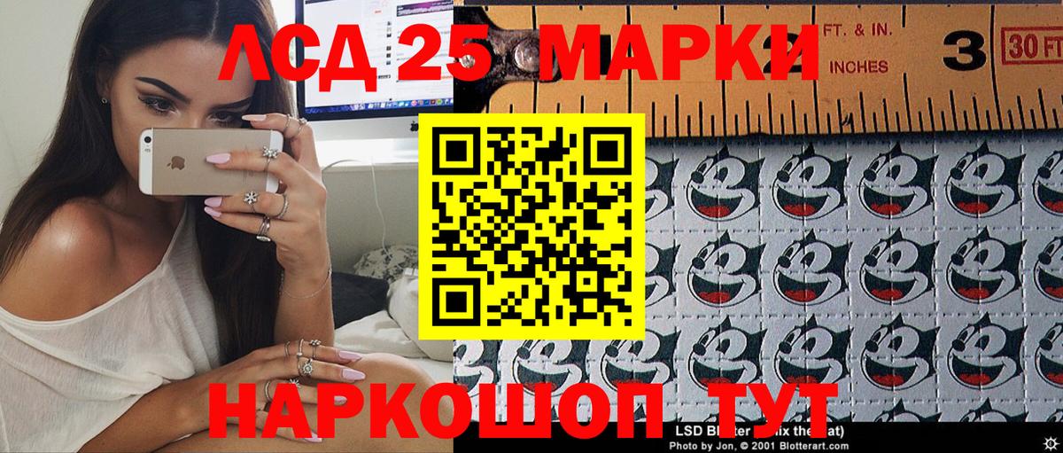 Наркотические марки 1500мкг  Лангепас  Наркотические марки 1500мкг 