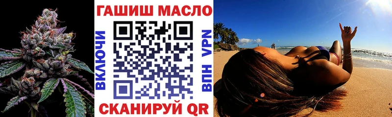 Дистиллят ТГК Wax Лангепас