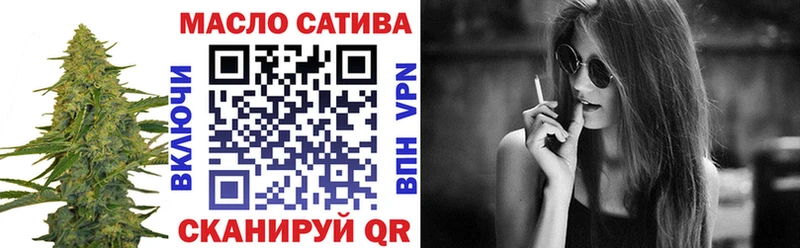 дарк нет состав  купить   Лангепас  ТГК гашишное масло 