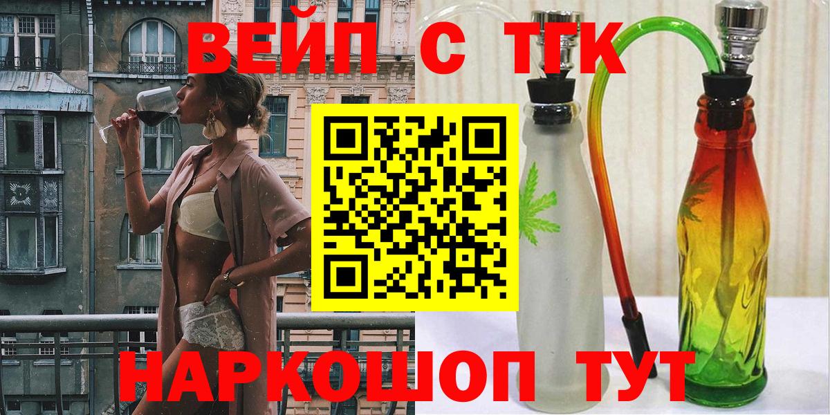 Лангепас  купить   Вход с VPN  Дистиллят ТГК гашишное масло 