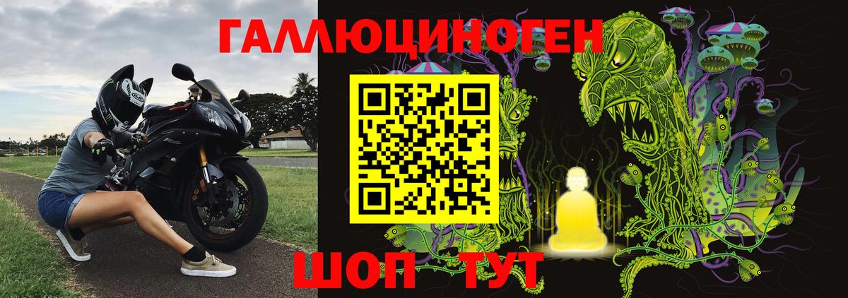Псилоцибиновые грибы ЛСД Лангепас