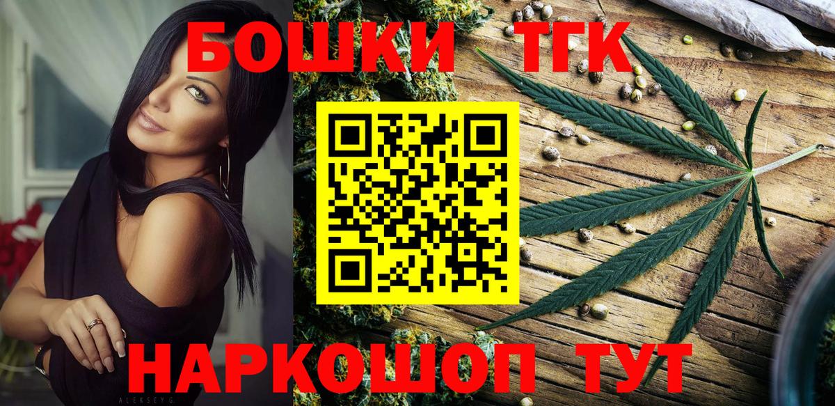 Бошки марихуана Ganja  Лангепас  Марихуана THC 21%  МАРИХУАНА LSD WEED 