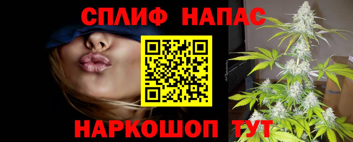 Бошки марихуана семена Лангепас