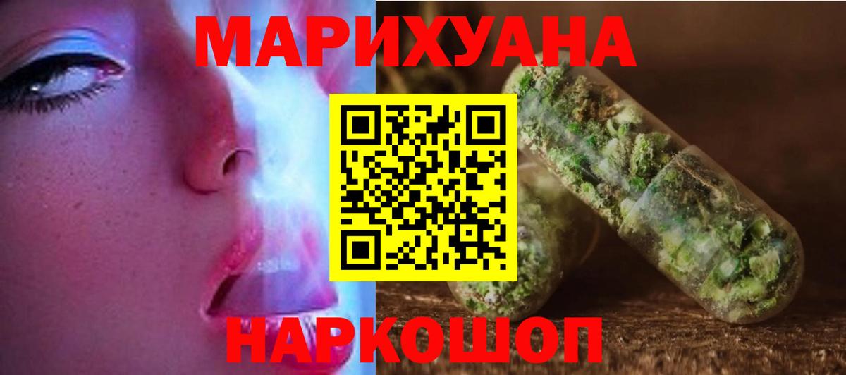 Конопля гибрид  Вход с VPN  МАРИХУАНА гибрид  Шишки марихуана марихуана  Лангепас 