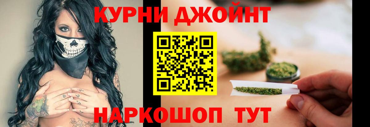 Каннабис Bruce Banner Лангепас